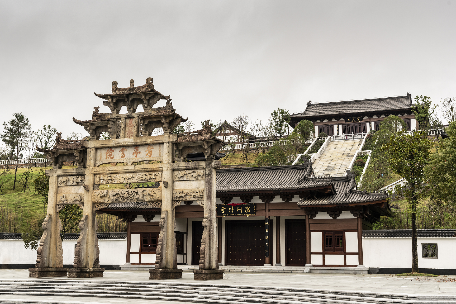 考亭書(shū)院